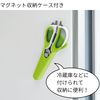 Takagi Multi-functional Kitchen Scissors with Magnetic Storage Case, 8 Ways to Use, Removable, Disassemblable, Outdoor Cooking Scissors, Cooking Scissors