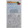 sitorurin 800 240 Grains