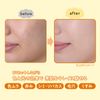 KOSE Suncut Tone Up UV Essence SPF50+ PA++++ Lemon Yellow 80g Sunscreen