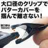 pata-kaba-horuda- & Training Ring Set Product
