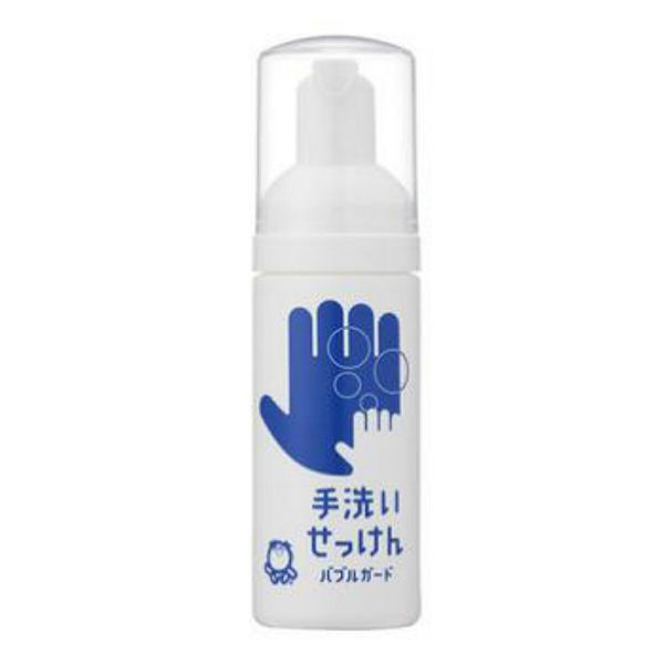 Reiwa - First come, first served sale Bubble soap Bubble Guard Hand wash soap Portable type 50ml