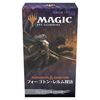 Magic: the Gathering Exploring the Forgoton Realms Prerelease Pack