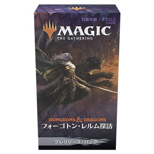 Magic: the Gathering Exploring the Forgoton Realms Prerelease Pack