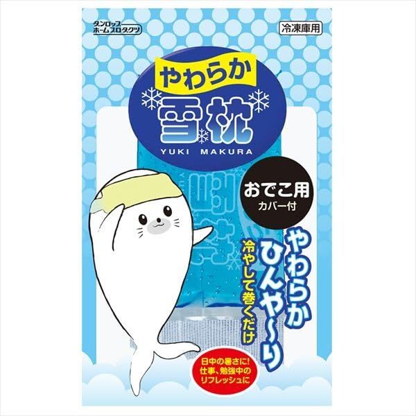 Dunlop Home Products Soft Snow Pillow for Forehead