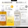 [1 6-in-1, Impressive Moisturizing Even in Short Time] All-in-one Essence, Moisturizing Lotion, Emulsion, Moisturizing Essence, Stretch Mark Cream, Hypoallergenic, Dry Skin, Made in Japan, Golden Skin (Gold (Essence) 400g) (Gold (Essence) 400g)