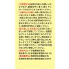 純国産馬油100 クリームタイプ70mL×3個