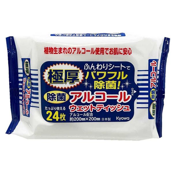 極厚 除菌 アルコール ウェットティッシュ 1袋 24枚