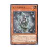 日本語版 AC04-JP014 Ancient Gear Statue 古代の機械像 (ノーマル)