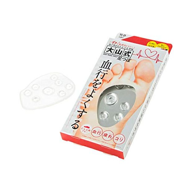 Oyama Style Body Makeup Sheet, Foot Pot x 2 Piece Set