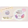 Moon Peach & Tea Tree Care Cream 25g