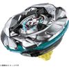 Beyblade X UX-08 Starter Silver Wolf 3-80FB