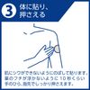 【第1類医薬品】ニコチネルパッチ20 14枚