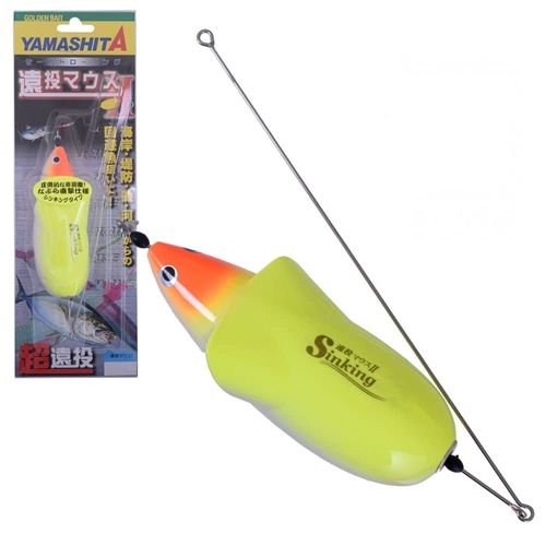 yamasita (Yamashita) Far Throw Mouse II Set S25