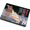 Edo-style together with the