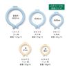 F.O. International Ice Ring Small Size for Kids, Genuine Product, Freezes at 78°F (28°C), Over 40,000 Pieces Sold in 2021, Small Size, Pink Cherry Pattern