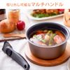 Iris Ohyama DC-SH Multi-Handle Deep Plus Series