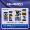[Third-class OTC drugs] V Rohto Premium Eye Oral Tablets 80 tablets