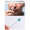 wumio Nose Hair Wax Stick Only Set of 20 Brazilian Wax Nose Hair Removal Trial Stick Tweezers Nose Hair Care Stick Wax Stopper