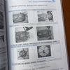 维修电工上岗技能速成一本通