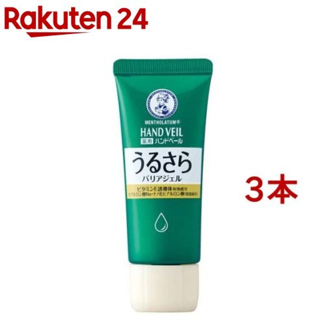 Mentholatum Hand Veil Urusara Barrier Gel (70g*3 bottles set) [Hand Veil]