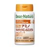 Dear-Natura 29 Amino Multivitamin &amp; Mineral 90 Tablets (30 Days Supply)