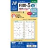 Raymay Fujii Davinci Refill for Notebook, 2018 Monthly Planner Starting From December