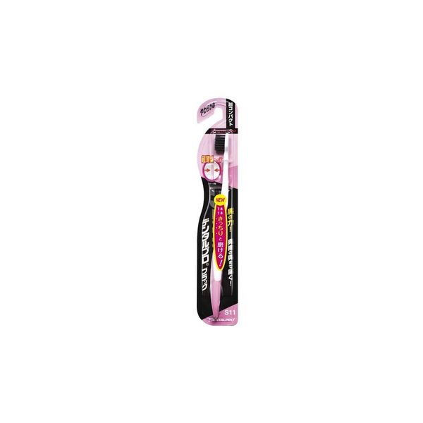 dentarupuroburakku Ultra Compact Soft Hare