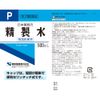 【第3類医薬品】日本薬局方 精製水 500mL