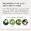 ByUR Sheet Mask Face Pack Grove East Multi V Fresh Mask 4pcs