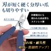Dermatologist Supervised Nail Clippers Nippers for Feet Stainless Steel Nipper Nail Clippers Nail File Zonde Thick Nails (Blue)