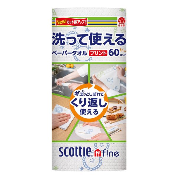 Scotty Fine Wash Working Out On A Paper Towels 52 Cut 1 Rolls x 24, 50-Pack