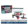 Spider-Man Lab 76175 Set of 8 Compatible Lego, Iron Man Showcase Base 6