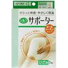 Silk Type Supporter Knee L