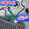 KOYMING Coupling Tool, Coupler Plier, B Type, Wire Coupler Removal, Work Tool, For Coupler Removal, Automotive Maintenance