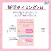 Sofy 10 Sheets for Checking Pregnancy Timing (Panty Liner)
