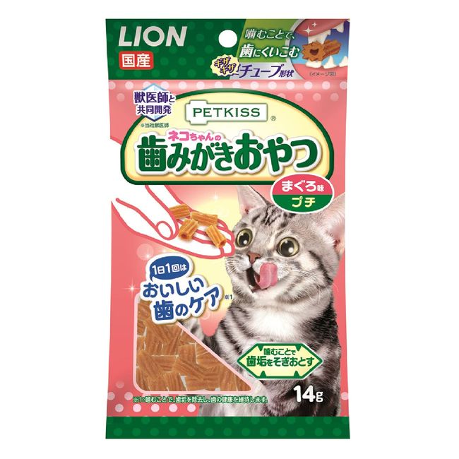 LION Pet Kiss (PETKISS) Cat Treat, Cat Toothpaste Snack, Petite Tuna Flavor, 2) 1 Pack