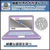 FILMEXT Thin 15 B13U / B13V Protective Film Blue Light Reducing Reflection