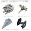 Sanby Star Wars Vehicle Magnet