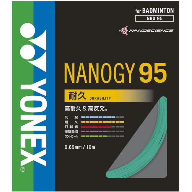 YONEX NANOGY95NBG95 Badminton String [Post Mailing Support]