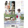 かのじょ。 内田理央 Air control [DVD]
