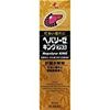 【第2類医薬品】ヘパリーゼキングプラス 50mL ×2
