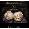 Kanebo Milano Collection GR Face Up Powder 2020