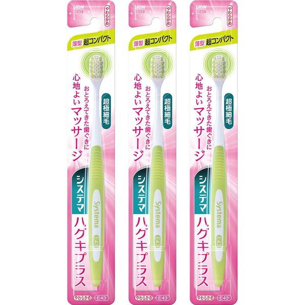 Systema Hug Plus Toothbrush, Ultra Compact, Soft, Set of 3 (*Color cannot be selected)