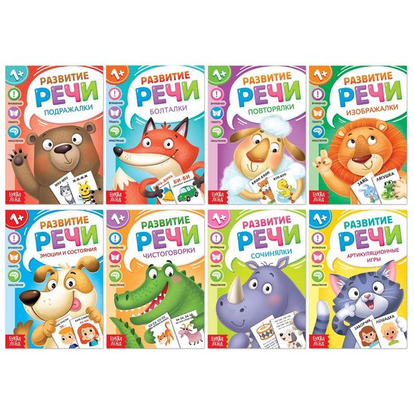 8pcs Speech Therapy Russian Books - Learn Russian Alphabet Learning Flash Cards - First Words Flash Cards in Russian Language - Read Russian Syllables