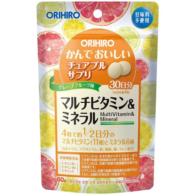 ORIHIRO Orihiro Chewable Supplement Multivitamin &amp; Mineral