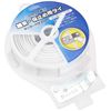 White Tie 20 m Cutter with