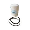 Industrial Compressor Supplies-2116110 Replacement Gardner Denver Oil Filter