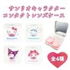 Santan Hello Kitty Contact Case Set 338267 Travel