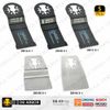 Versa Tool DB-K9 5 PC Universal Oscillating Saw Blade Set. DB1A,B1C1M1N