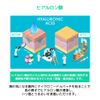 MANYMU MICRO NEEDLE PATCH RETINOL 2 PIECES MICRO NEEDLE PATCH RETINOL Microneedle Patch Hyaluronic Acid Patch 2 Pieces